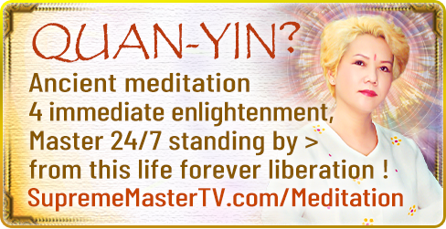Quan Yin Metode